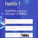 测绘玩家OA系统