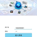告警自动通知系统