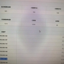 IPMI设备自动化巡检系统