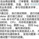 美易零售系统 (后台管理系统)