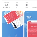 中航证券 ,长城证券 ,银泰证券