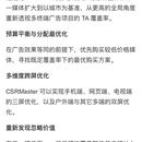 csrmaster