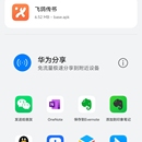 双Modem通信