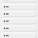 拟态天气