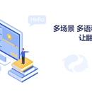 鲸译(GenTrans)