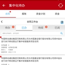 豫移办公