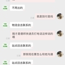 Eolink Apikit