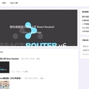 后台管理,前端创作平台,微信小程序
