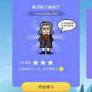 乐星人