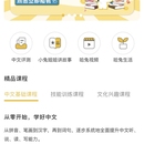 哈兔