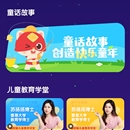小火箭app