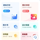 小虎印