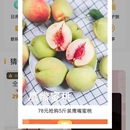 来旅行 App