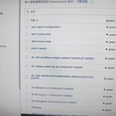 EFK集群搭建