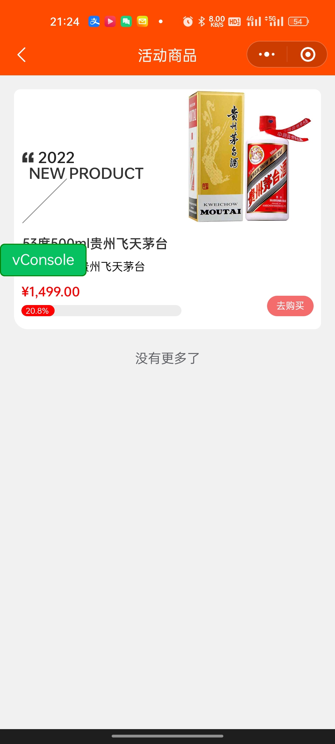 动态图片