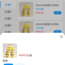 俱乐部计费系统