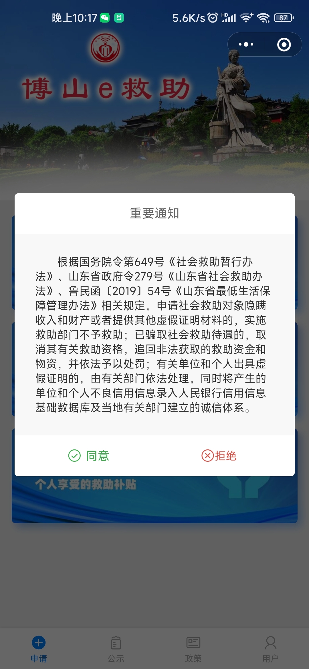 动态图片