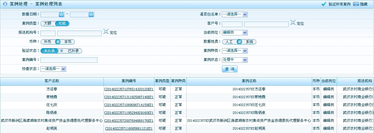 动态图片