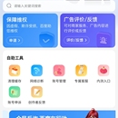 百度客服系统