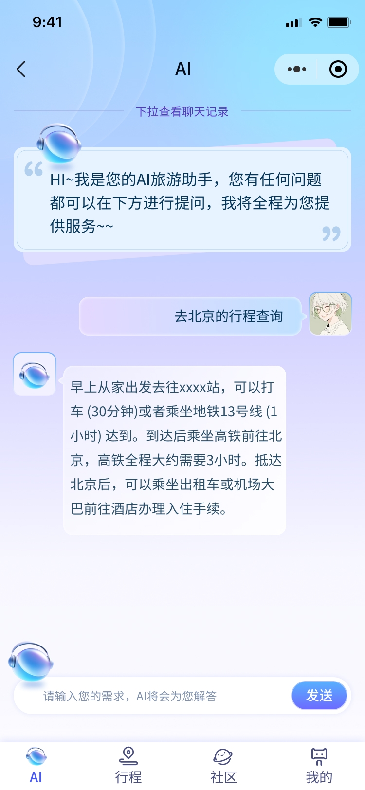 链接图片