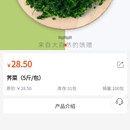 喜赞食品