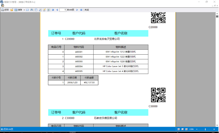 链接图片