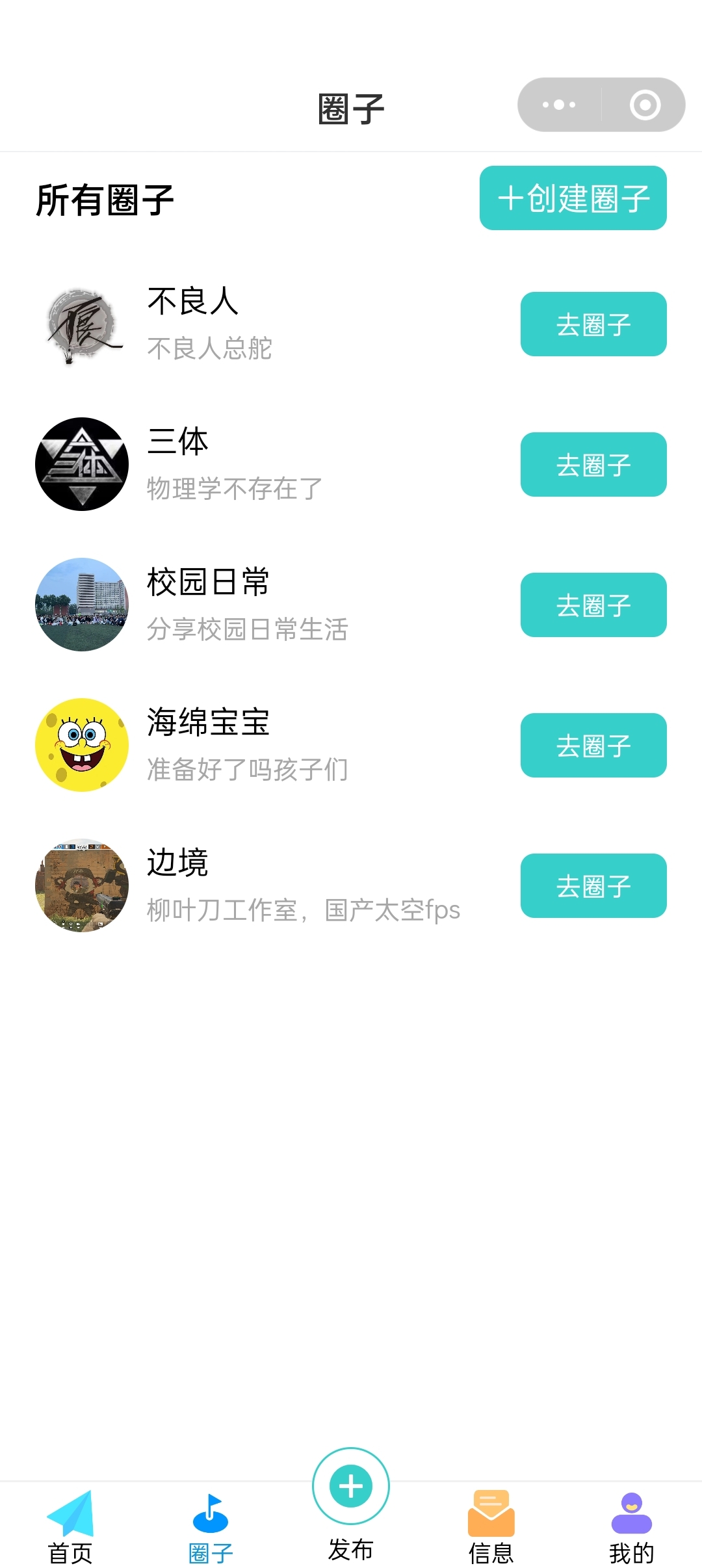 动态图片