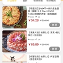 友食遇