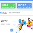易问