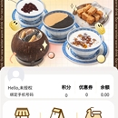 糖点点餐(小程序)