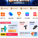 京东工品汇商城项目