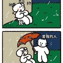 就随便放了,等完成订单就再改