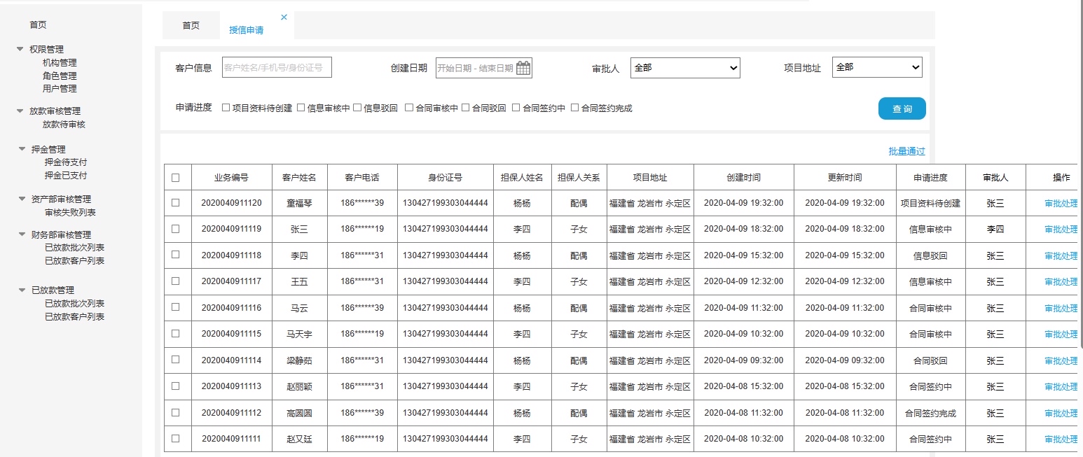 动态图片