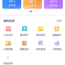 优享客