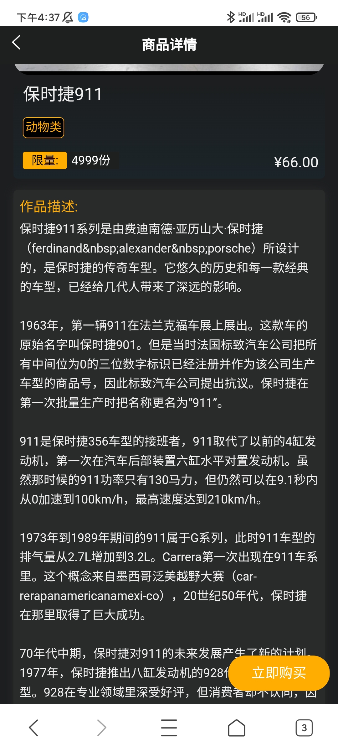 链接图片