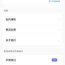 三两句去水印