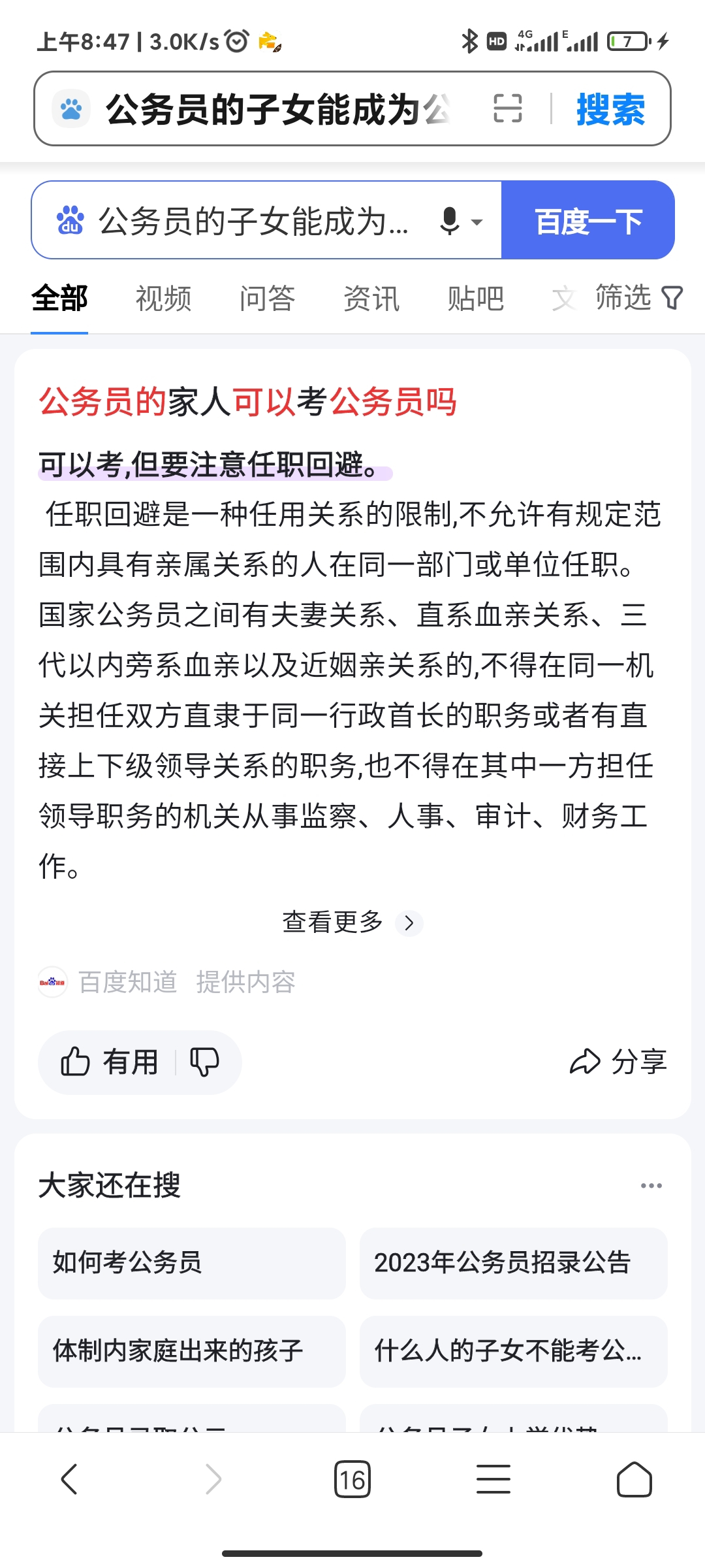 链接图片