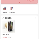 福小书在线商城+个性化书籍编辑
