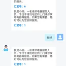 客汇宝