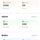 传递宝