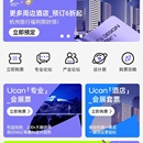 展会后台管理系统&&线上展会系统 