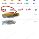 智慧协同办公