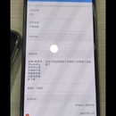 市政务智能办公系统