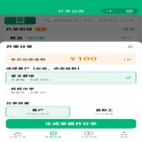 前北京亚鸿世纪科技发展有限公司软件开发工程师