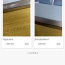 当家奇妙袋