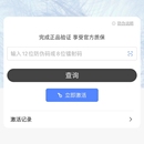 肖圣乐眼镜