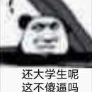 乐高系统