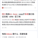 四川miboss
电信精准营销系统