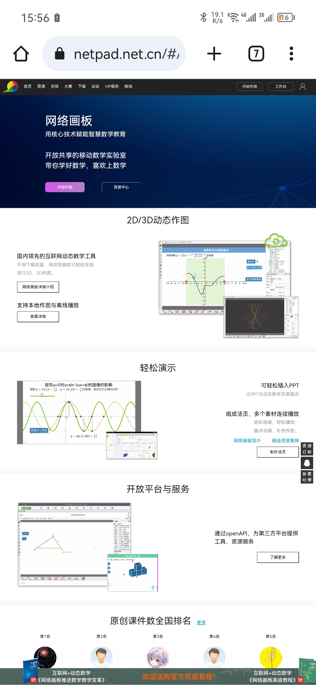 动态图片