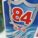 kkj